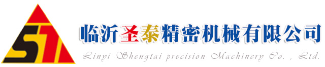 临沂达克罗|QPQ|临沂市圣泰精密机械有限公司官方网站